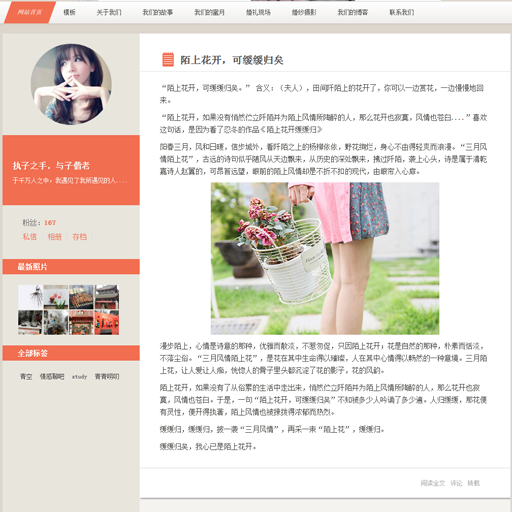 个人域名代备案  6个工作日完成